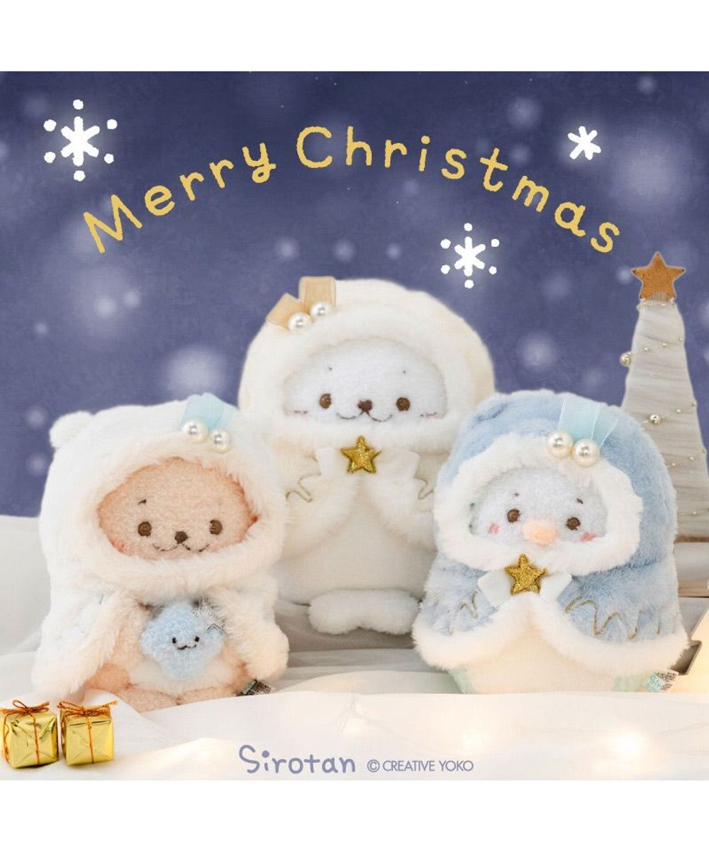 Mother garden しろたん ホーリーぬいぐるみ  《らむね》 【単品】 