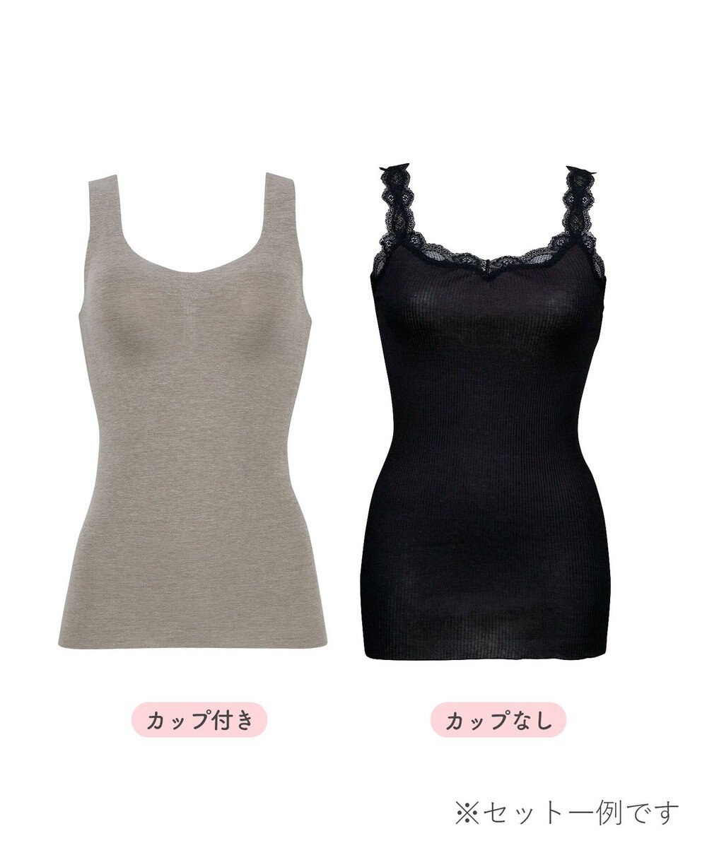 Wing 【2023年HAPPY BAG】　Wing　（インナー　２枚セット／カップ付き1枚・カップなし1枚） 