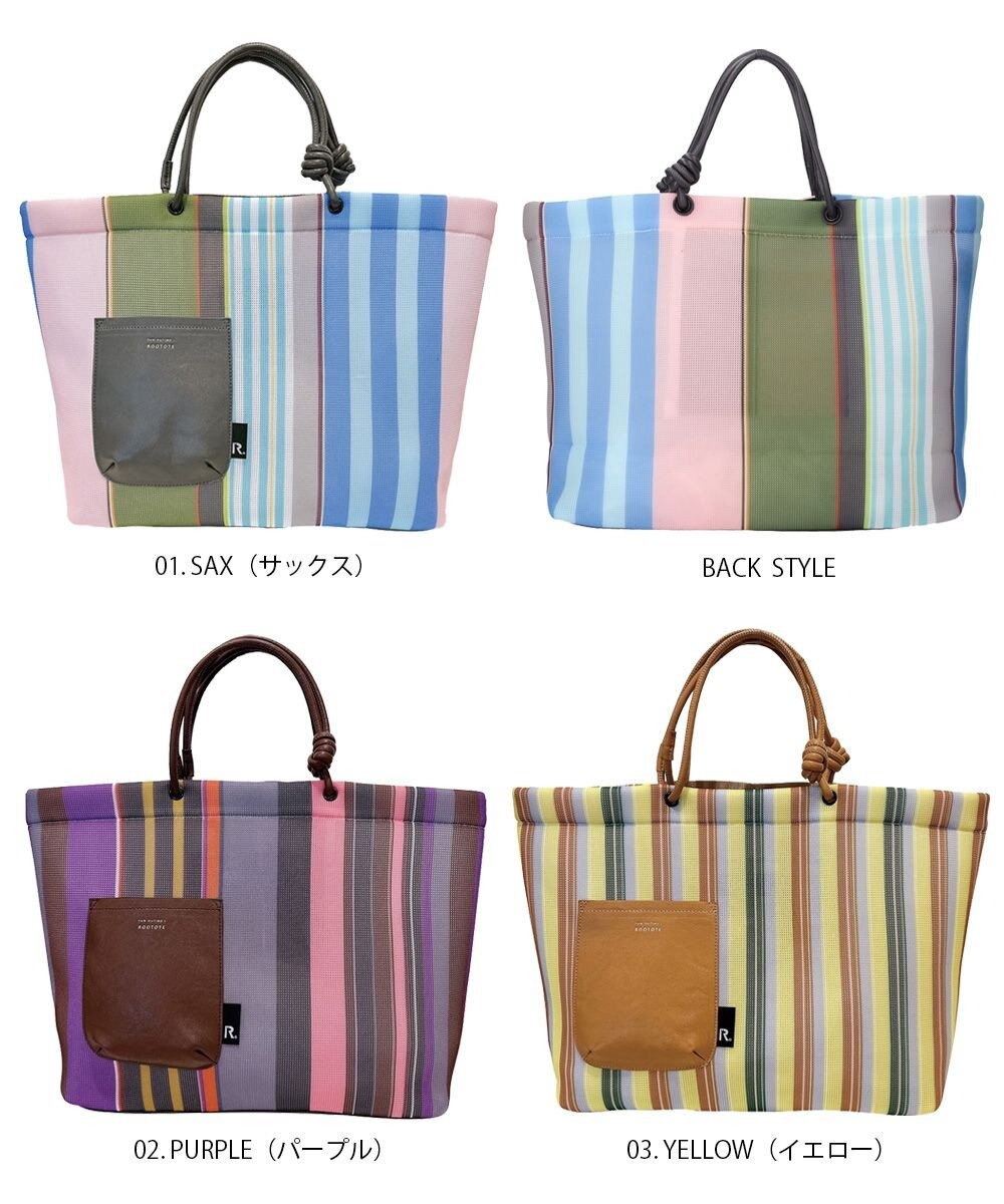 ROOTOTE 1165【手洗い可能】SC.ミディアム.ウエッファ.ストライプ-A 