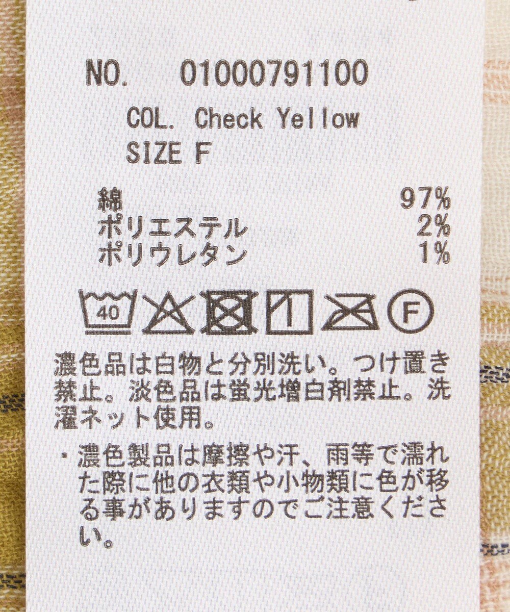 earth music&ecology アソートオーバーシャツ 