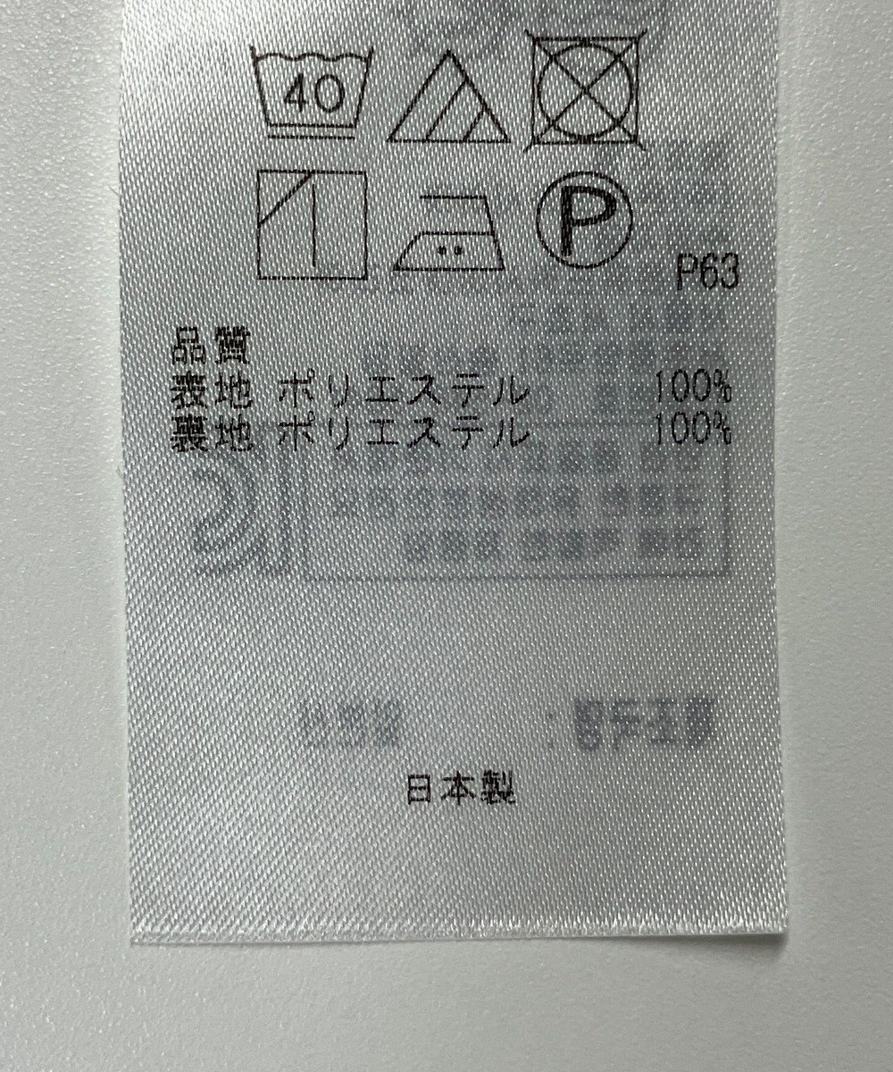 ONWARD Reuse Park 【組曲】スカート秋冬 