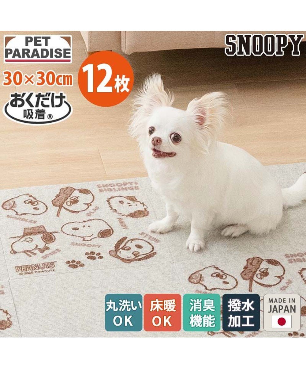 PET PARADISE スヌーピー マルチマット 《兄弟柄》 １２枚入り 