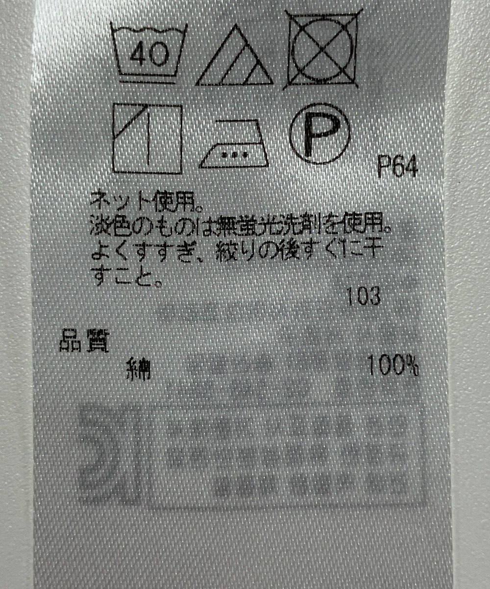 ONWARD Reuse Park 【組曲】カットソー秋冬 