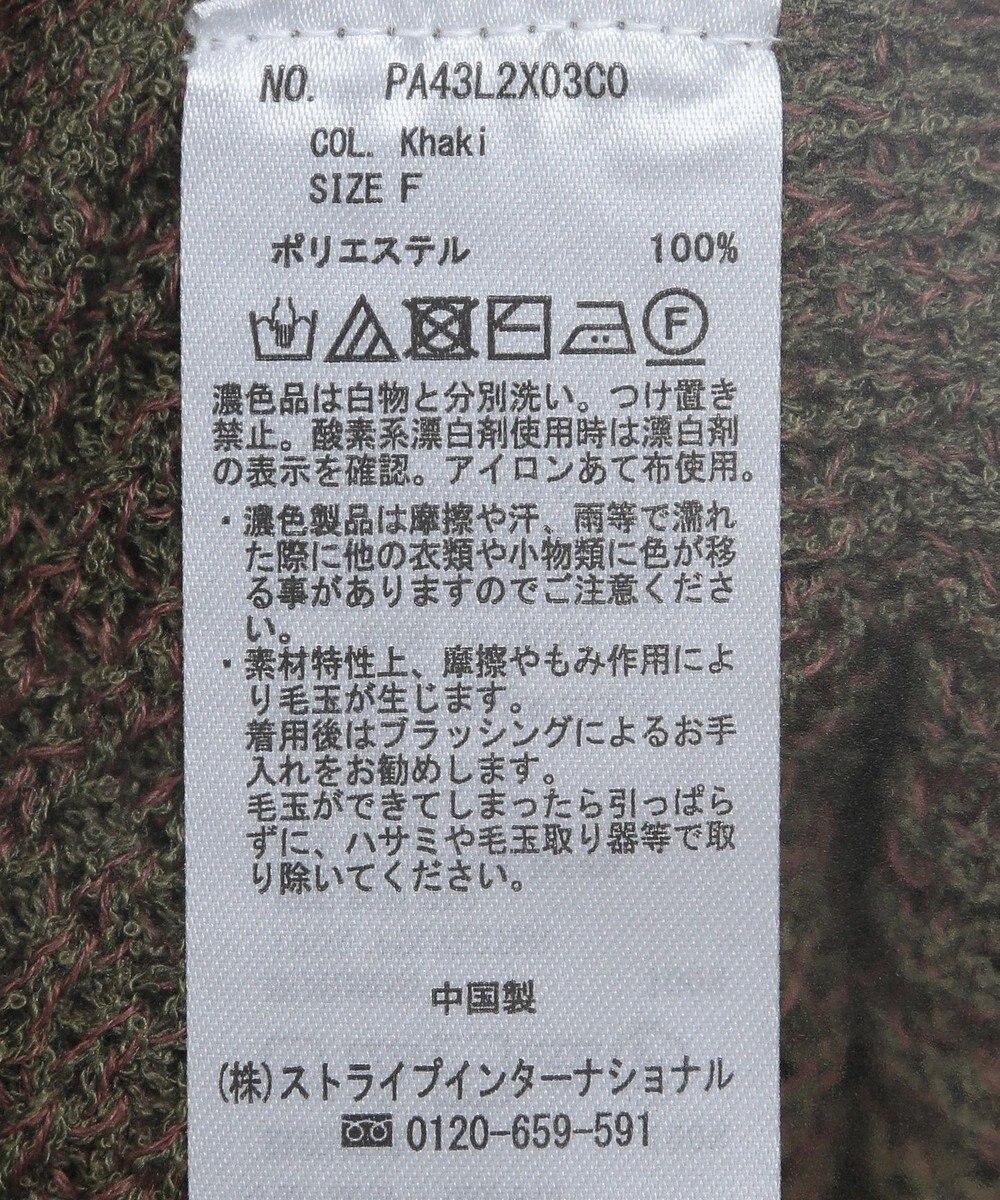 CRAFT STANDARD BOUTIQUE ワッフル編み短丈ニットベスト 