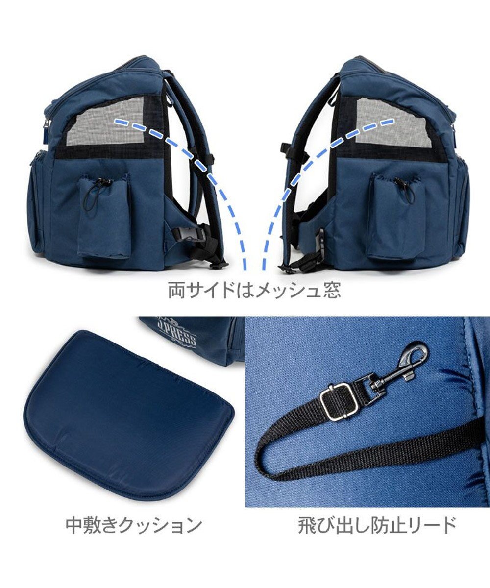 PET PARADISE J.PRESS 2way マルチリュック 小型犬 