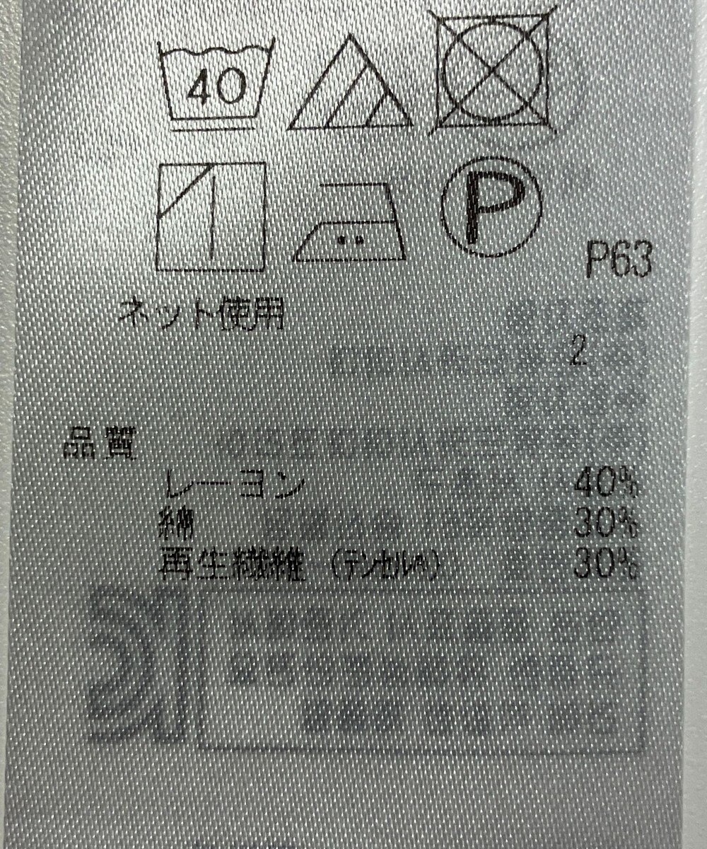 ONWARD Reuse Park 【23区】カットソー秋冬 