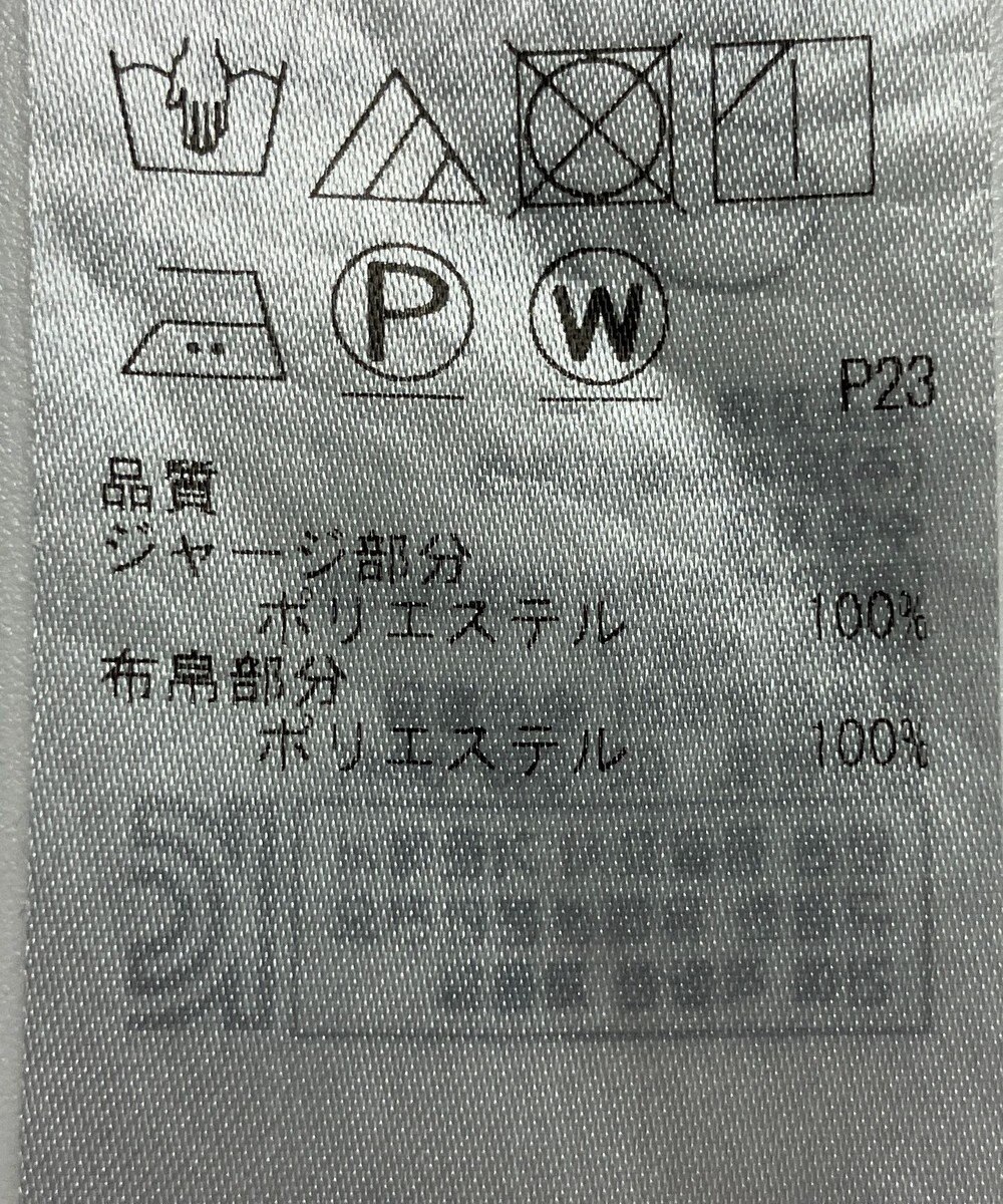 ONWARD Reuse Park 【23区】カットソー春夏 