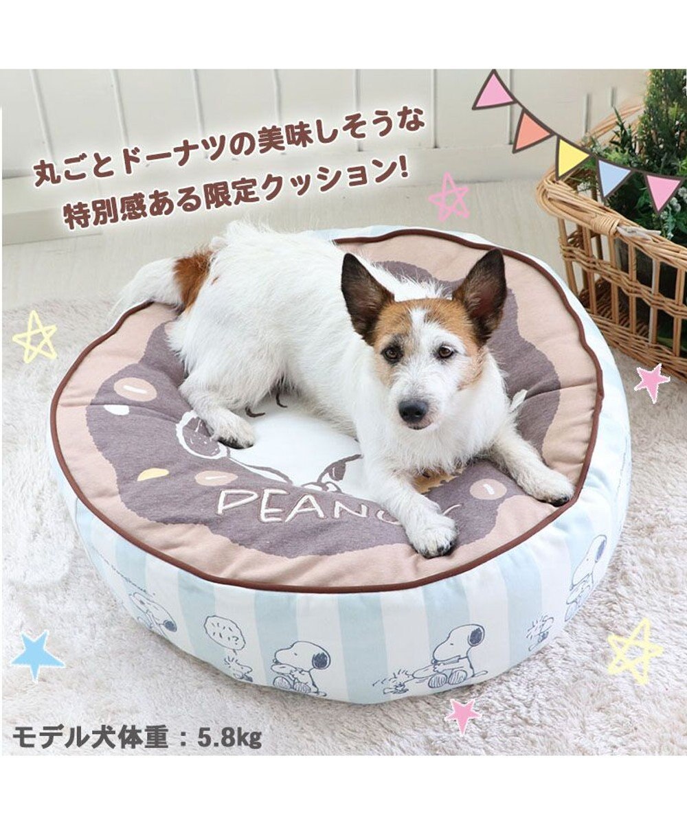 0個限定 犬 カドラー クッション スヌーピー クッション 60cm ドーナツ Pet Paradise ファッション通販 公式通販 オンワード クローゼット