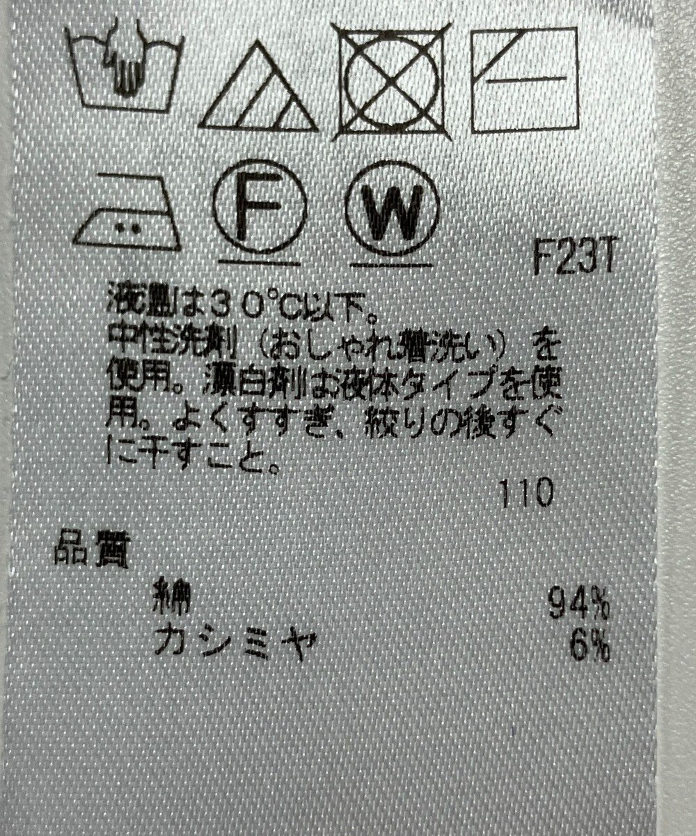 ONWARD Reuse Park 【23区】ニット秋冬 