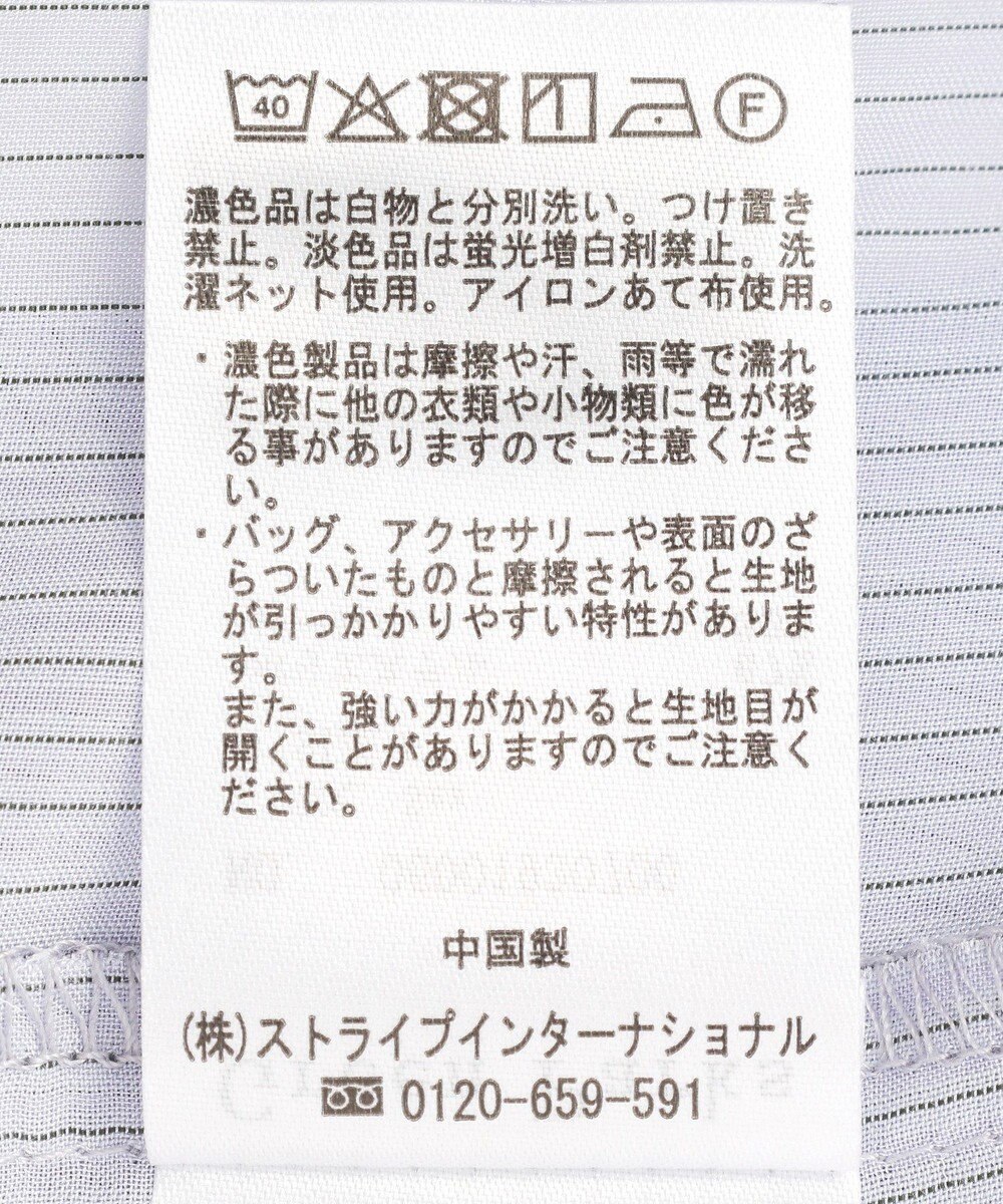 Green Parks ＳＥＴ２点シアーストライプシャツ＋ビスチェ 