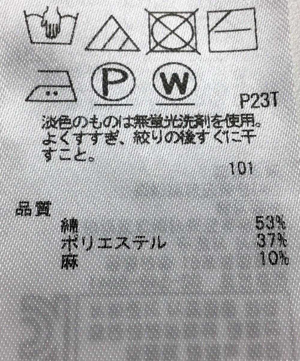 ONWARD Reuse Park 【23区】ニット春夏 