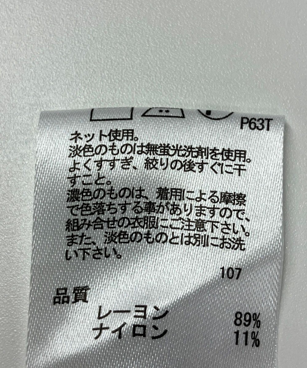 ONWARD Reuse Park 【any FAM】ニット春夏 