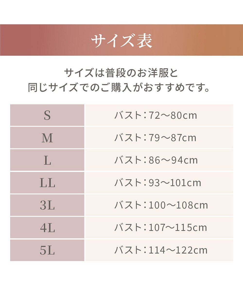 BRADELIS New York 【Yukine inc. 】ゆきねえ365綿混モアらくフルカップブラキャミ23 補正下着 締め付けすぎない快適シェイパー 