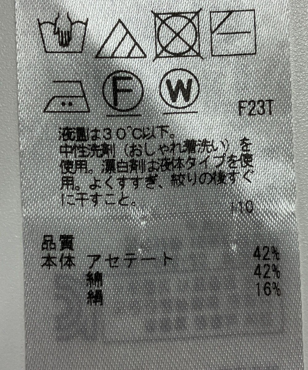 ONWARD Reuse Park 【23区】ワンピース秋冬 