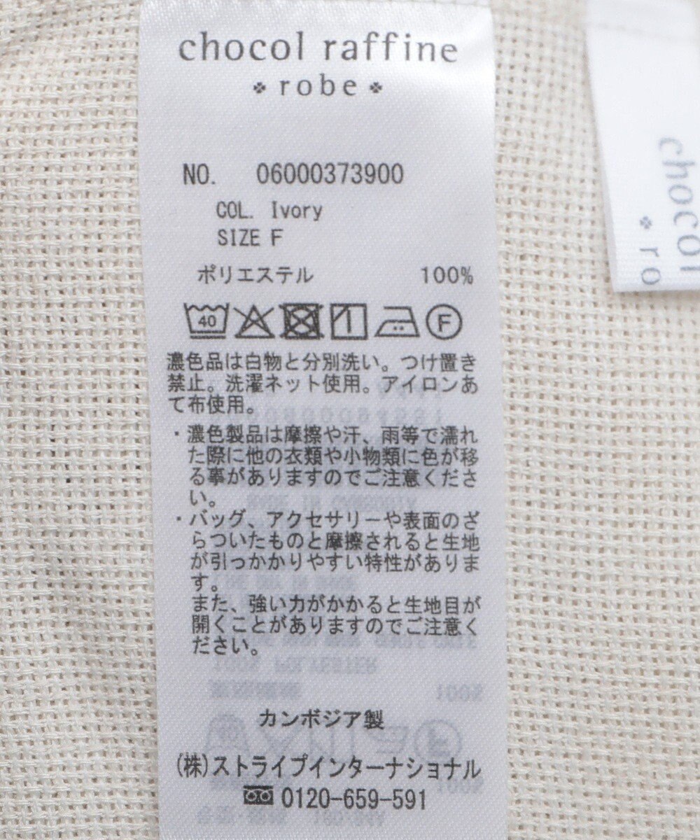 Green Parks メッシュジレ 