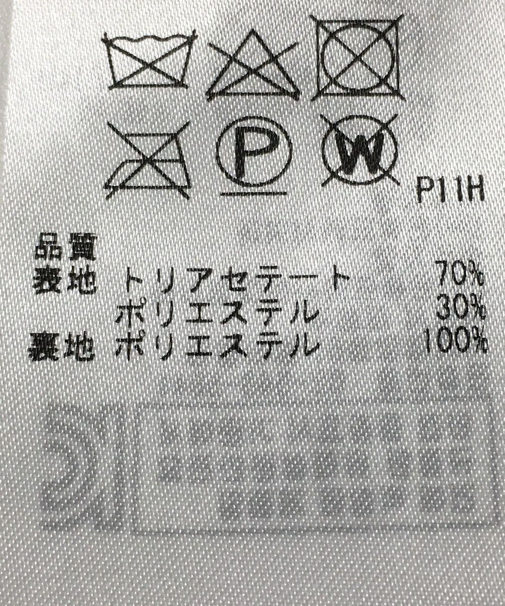 ONWARD Reuse Park 【23区】スカート春夏 