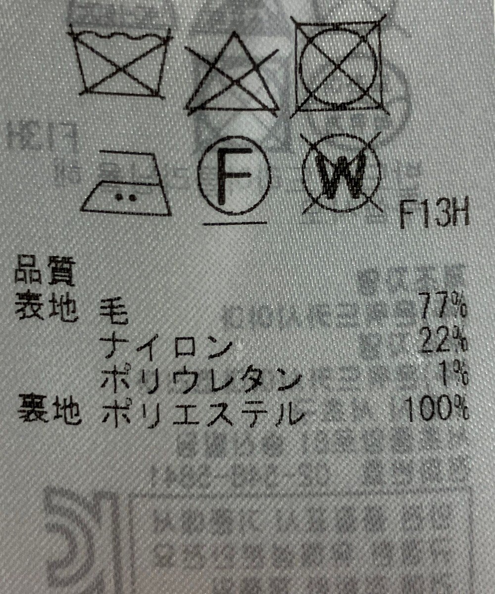 ONWARD Reuse Park 【23区】パンツ秋冬 