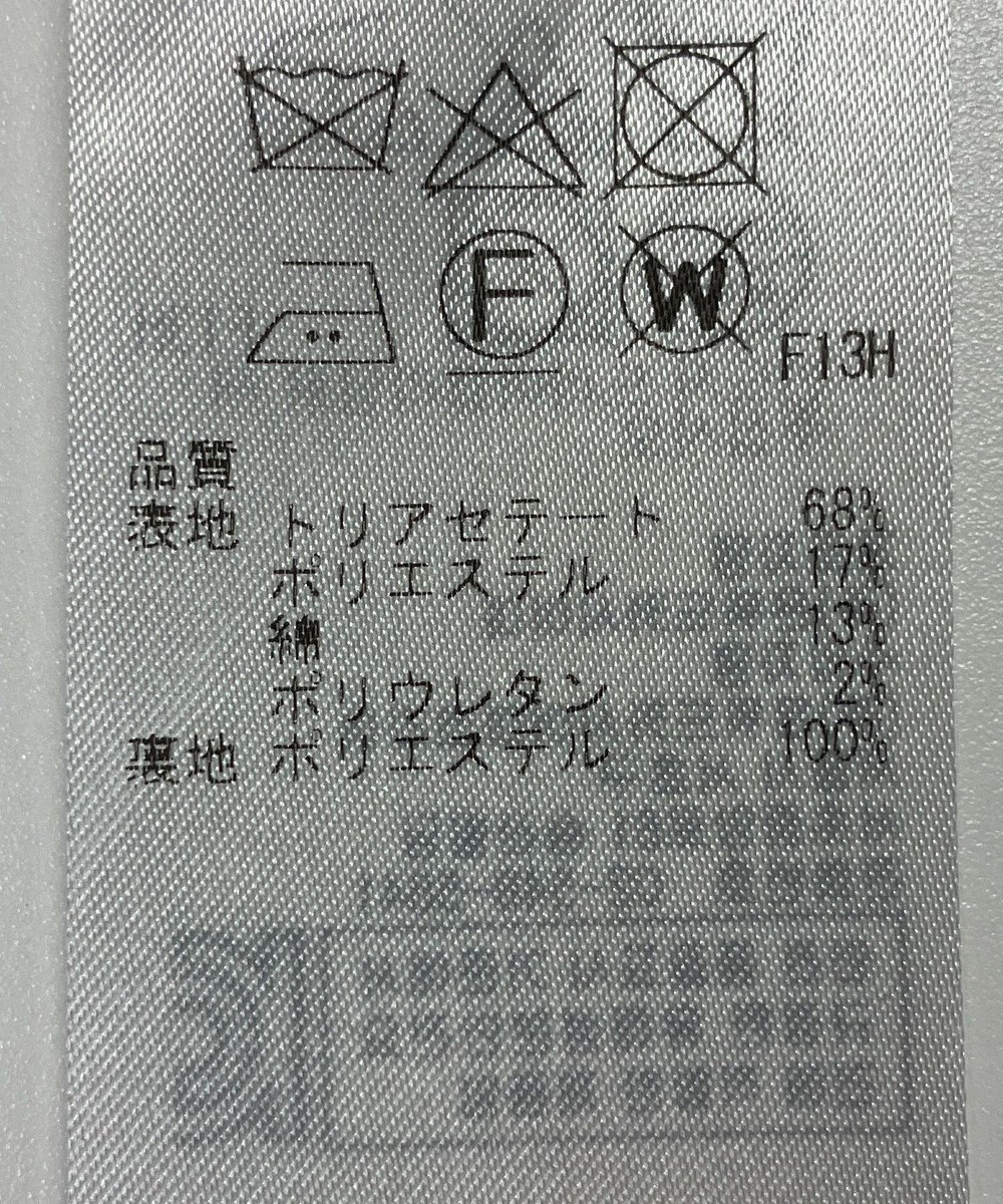 ONWARD Reuse Park 【自由区】スカート春夏 