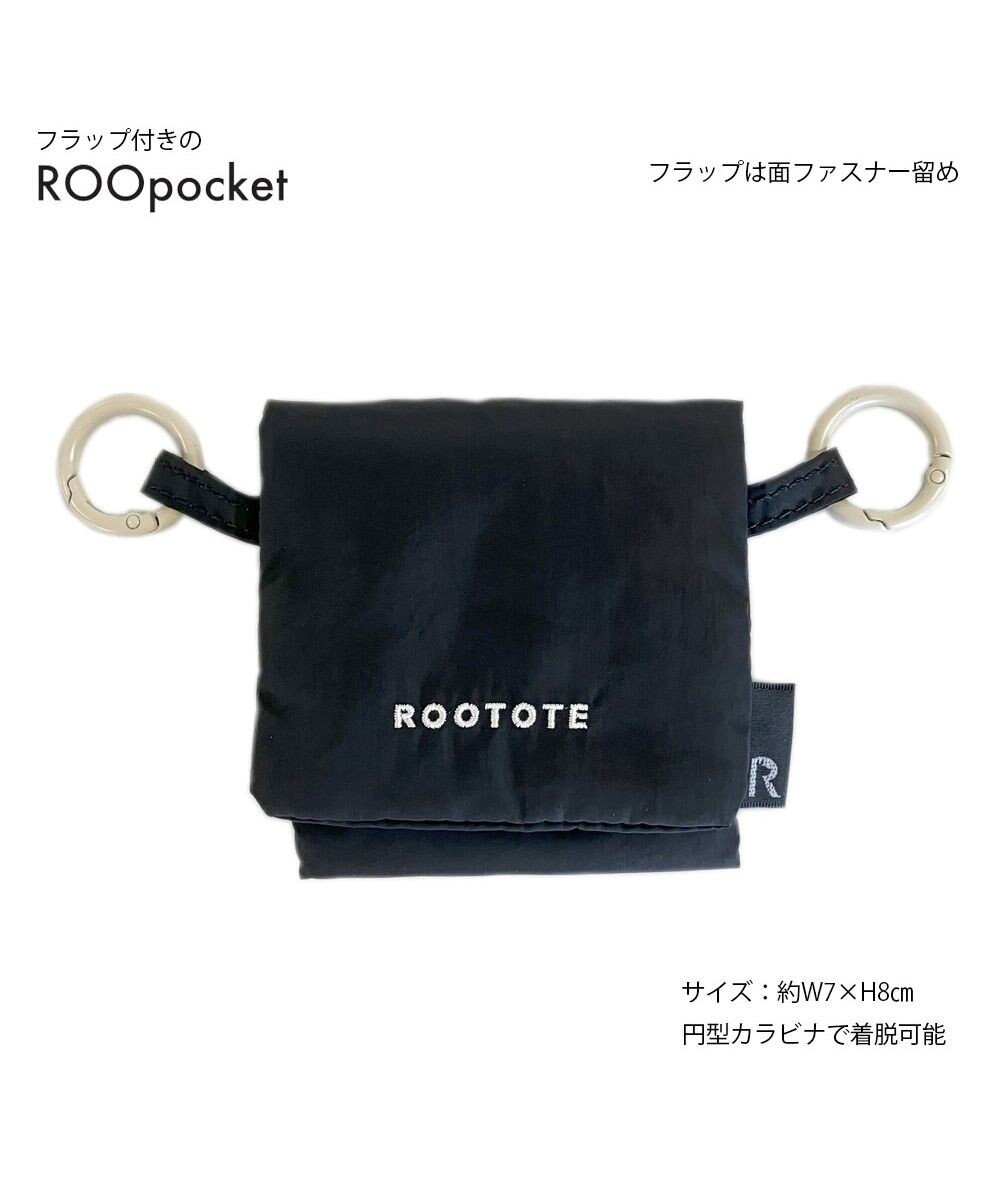 ROOTOTE 1077【カゴバッグ】SC.ベビールー.バスケット-A 