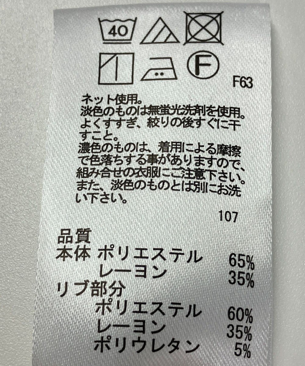 ONWARD Reuse Park 【any FAM】カットソー春夏 