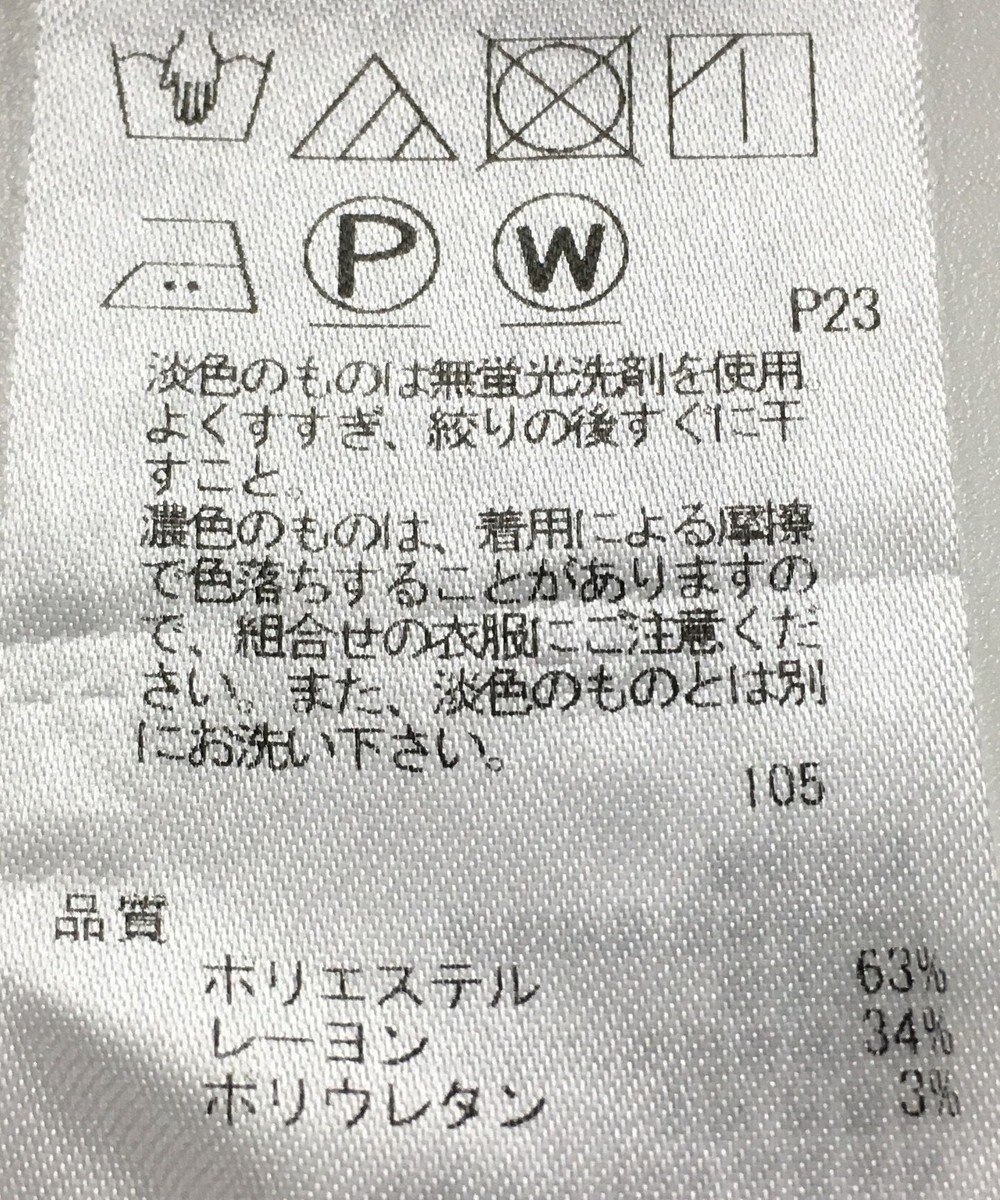 ONWARD Reuse Park 【23区】パンツ秋冬 