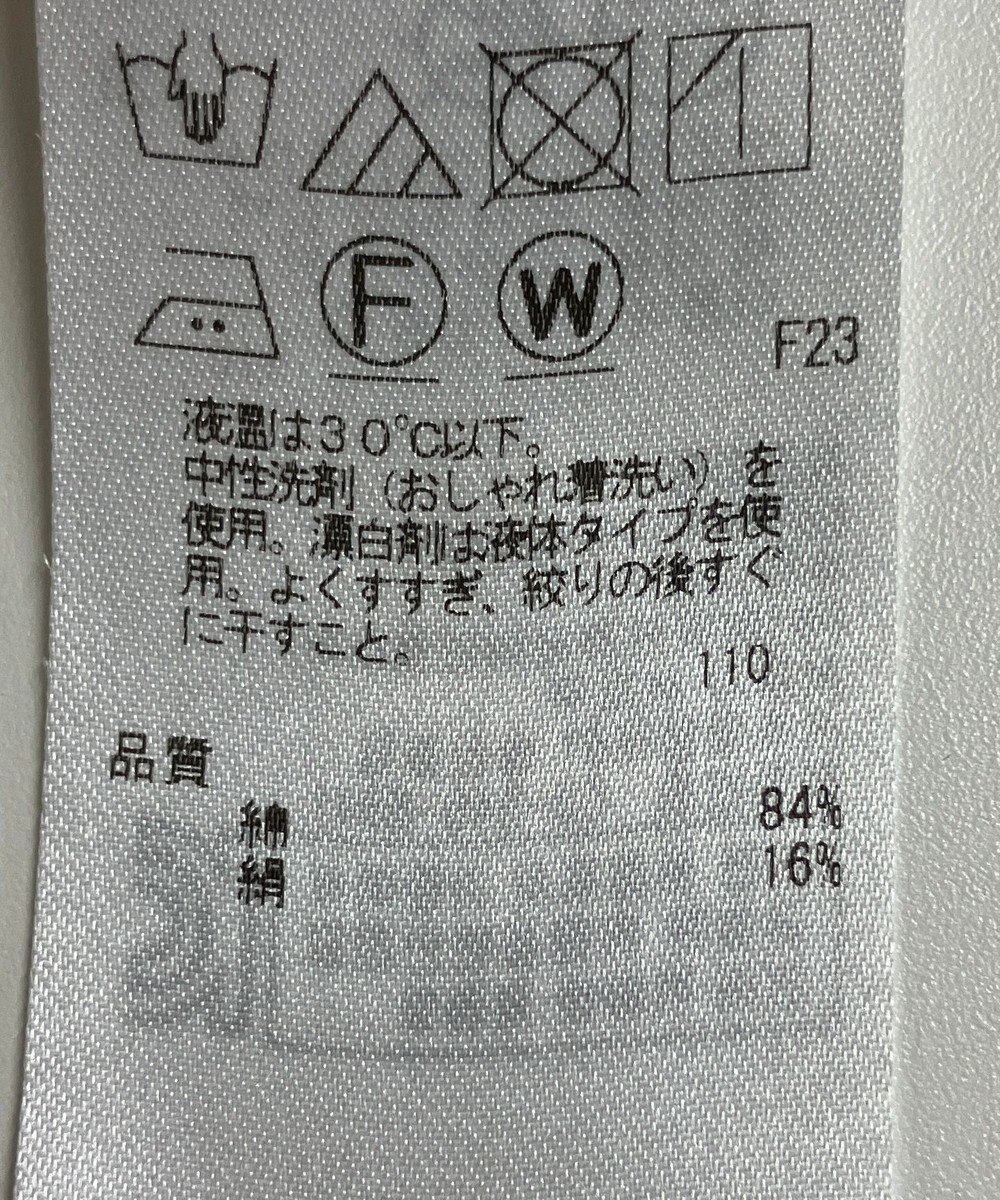 ONWARD Reuse Park セット商品/サイズ38【23区】ニット春夏×ブラウス春夏 