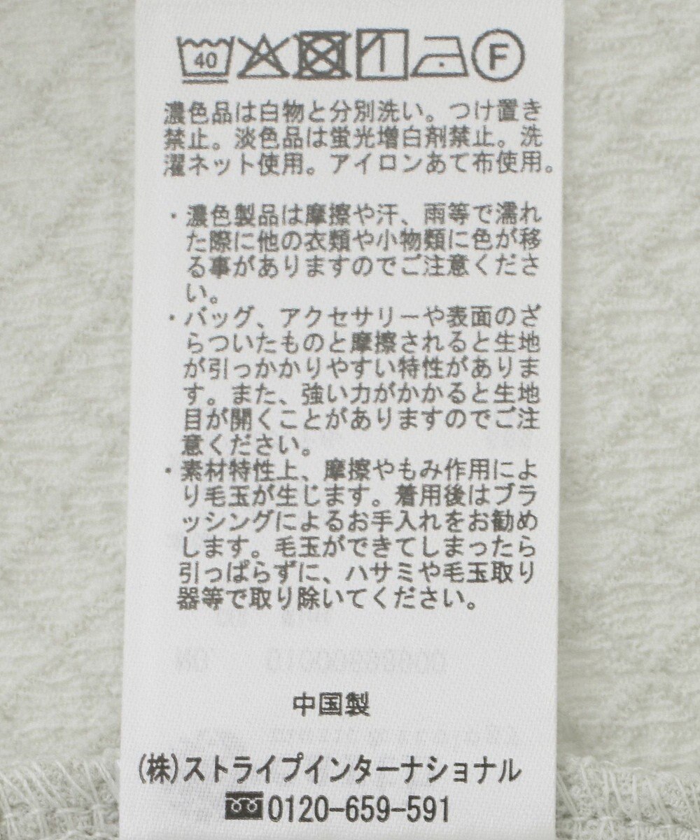 earth music&ecology マルチウェイ配色リボンカットプルオーバー 