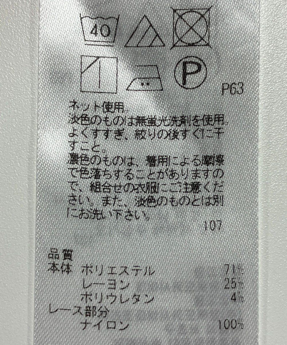 ONWARD Reuse Park B品【組曲】カットソー秋冬 