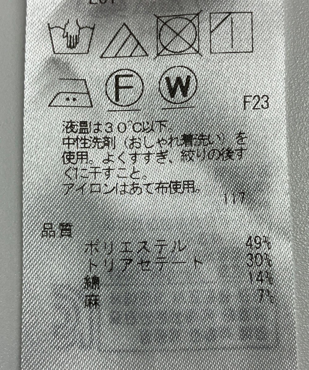 ONWARD Reuse Park 【ICB】ジャケット春夏 