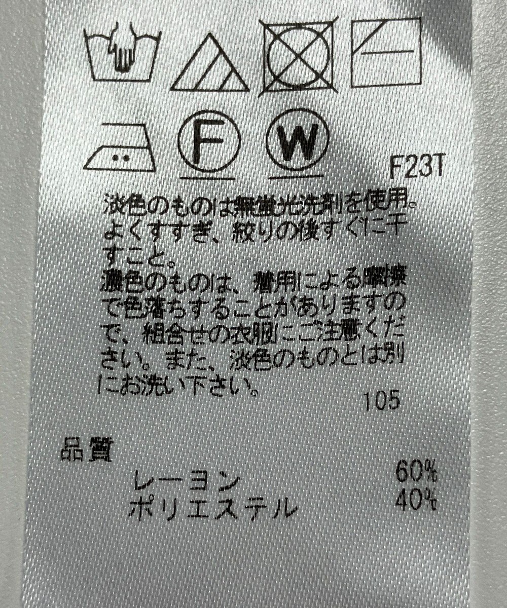 ONWARD Reuse Park 【23区】ニット秋冬 