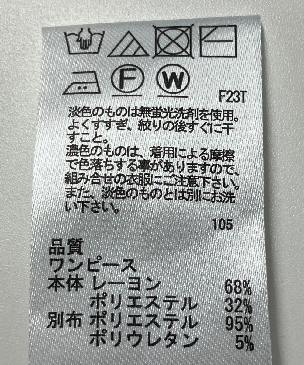 ONWARD Reuse Park 【any SiS】ワンピース秋冬 