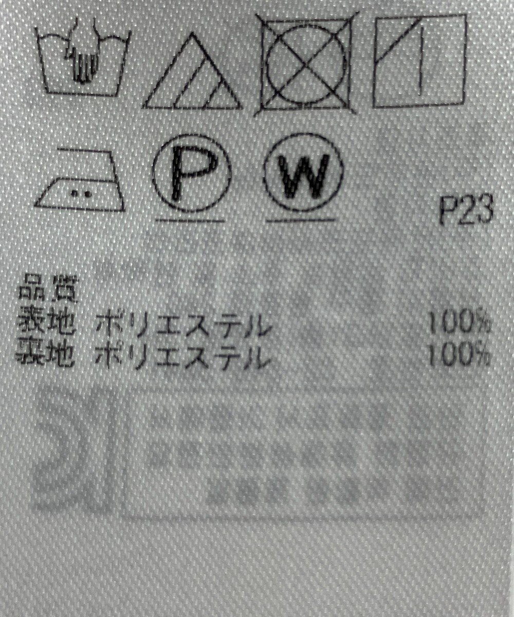 ONWARD Reuse Park B品【自由区】スカート秋冬 
