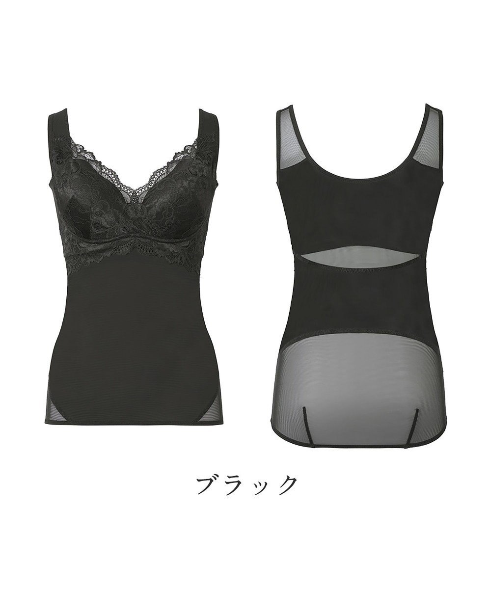 BRADELIS New York 【BRADELIS NewYork peace】ハートフルカップカシュクールブラキャミソール24 ノンワイヤー ブラトップ DB524104 