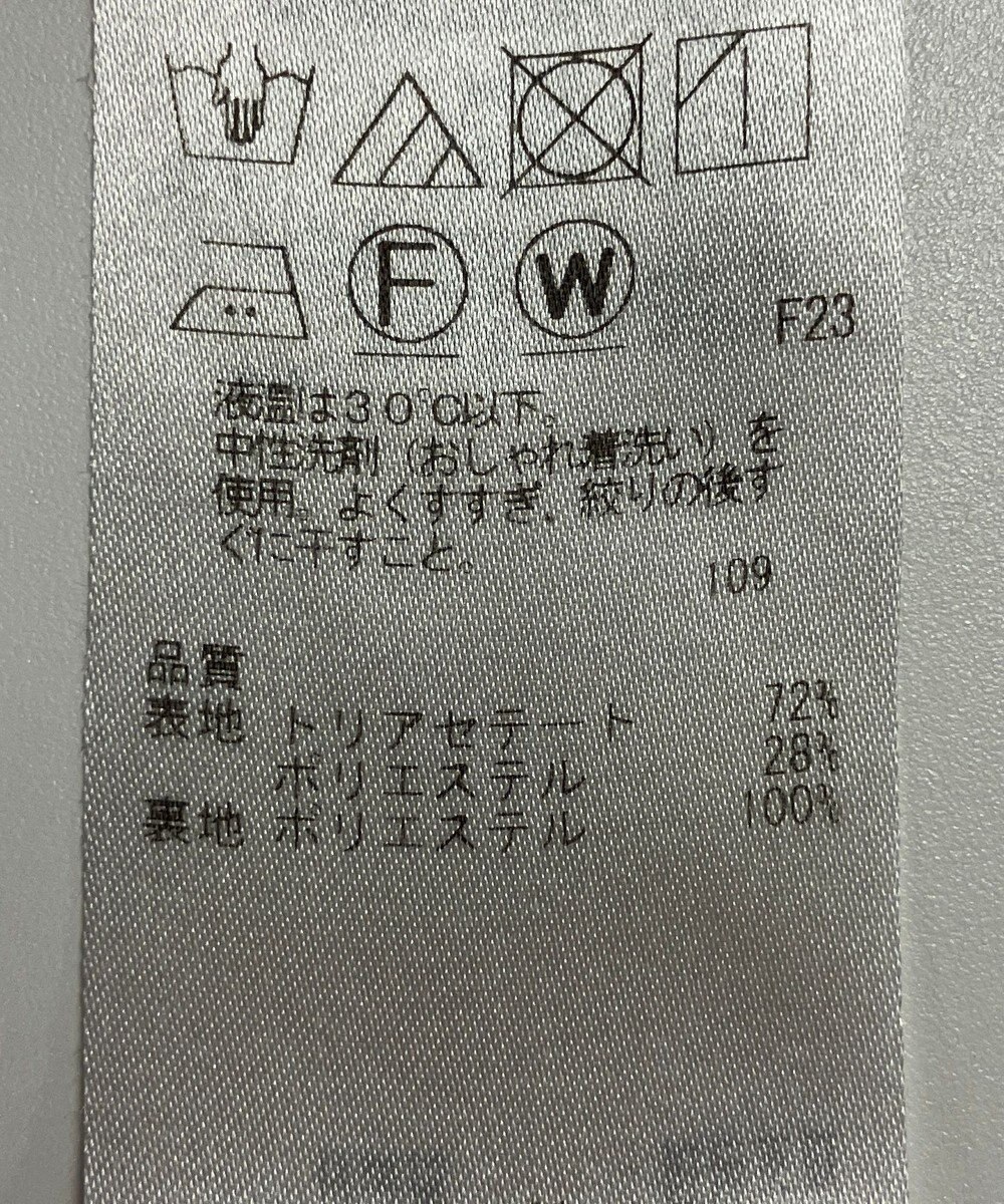 ONWARD Reuse Park 【23区】スカート秋冬 