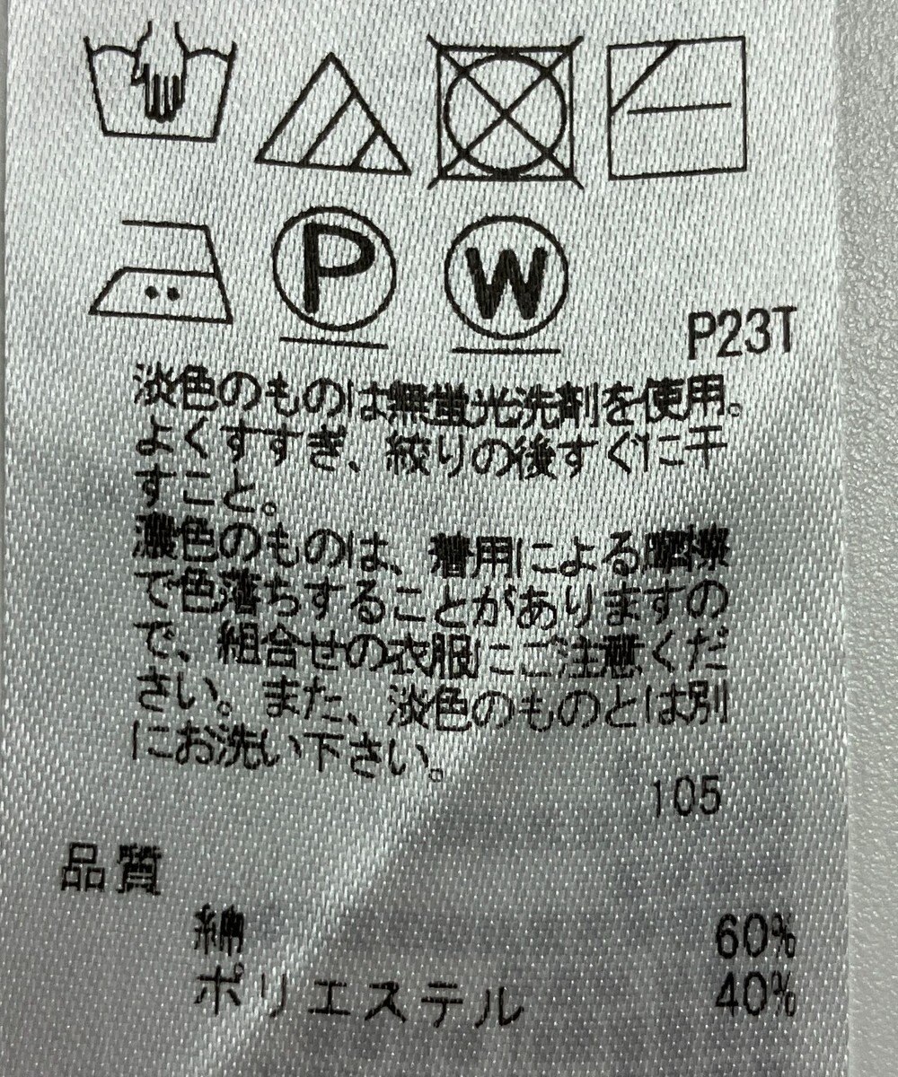 ONWARD Reuse Park 【23区】パンツ春夏 