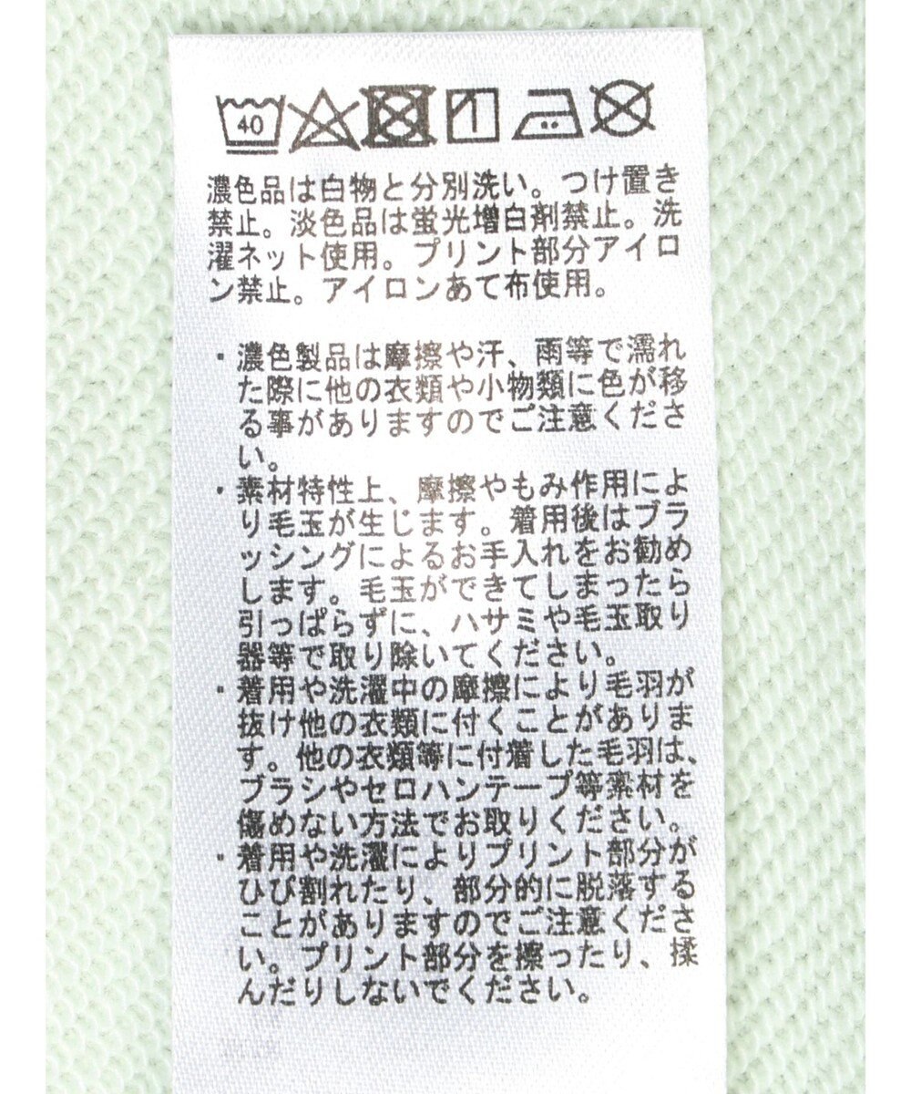 earth music&ecology 袖レースアップウラケプルオーバー 