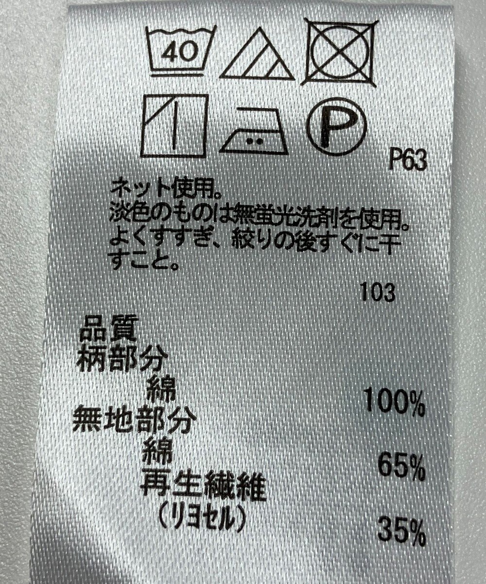 ONWARD Reuse Park 【any FAM】カットソー春夏 
