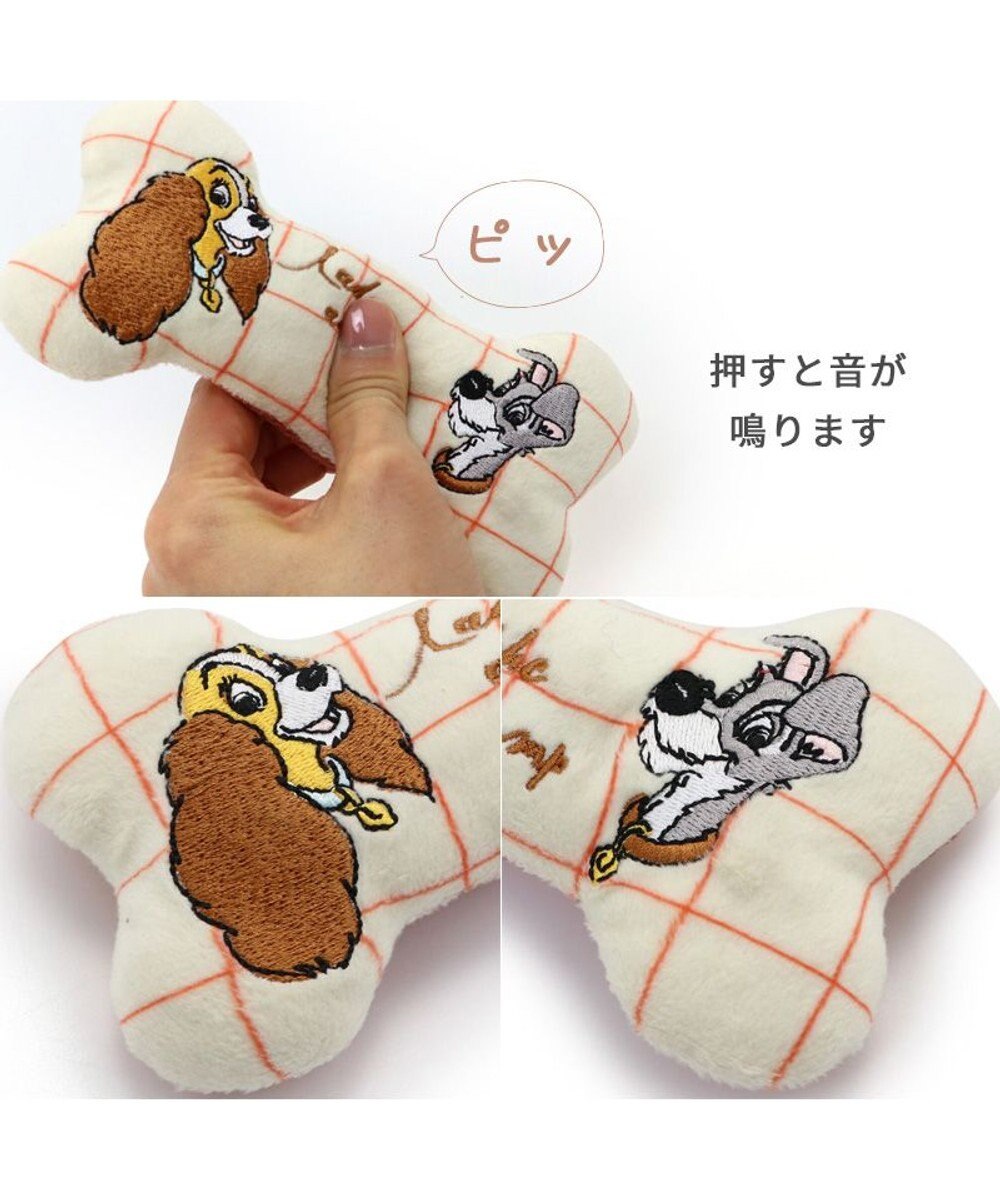 PET PARADISE 犬 おもちゃ ディズニー 歯磨き おもちゃ プルート わんわん物語 