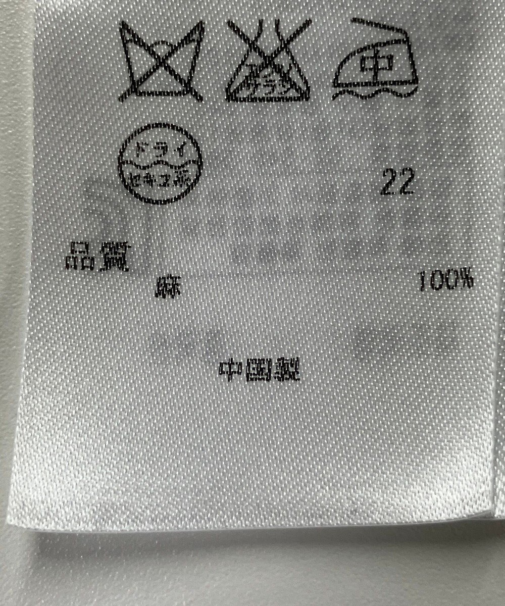 ONWARD Reuse Park 【23区】カットソー春夏 