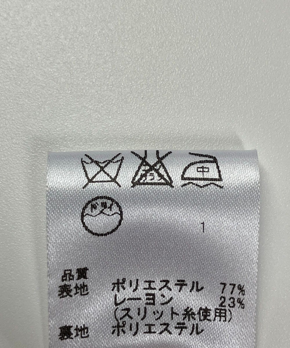 ONWARD Reuse Park 【any FAM】ジャケット春夏 