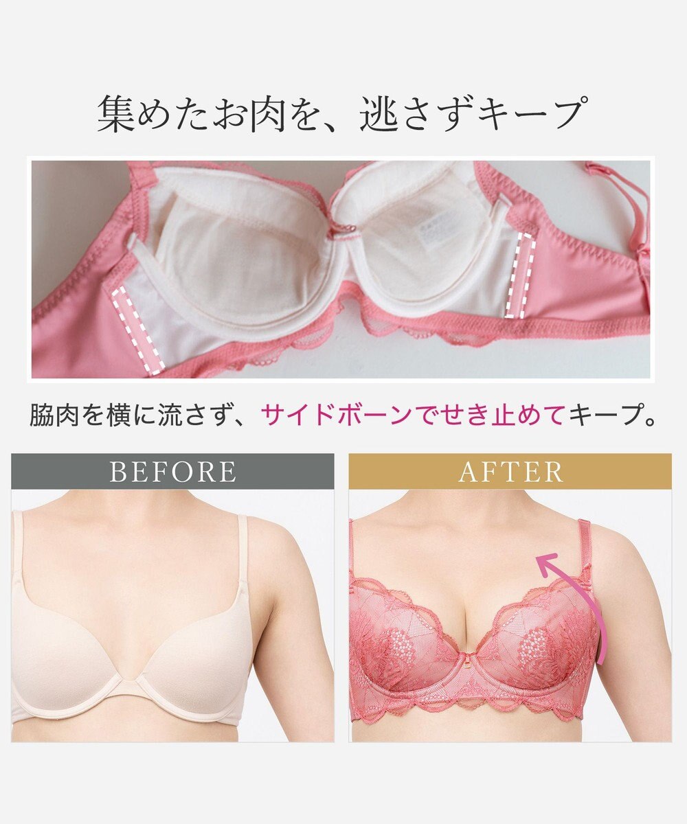 BRADELIS New York 【BRADELIS New York / 育乳補整ブラ・STEP1 集める】ウェンディソフトステップ1ブラ26S1 