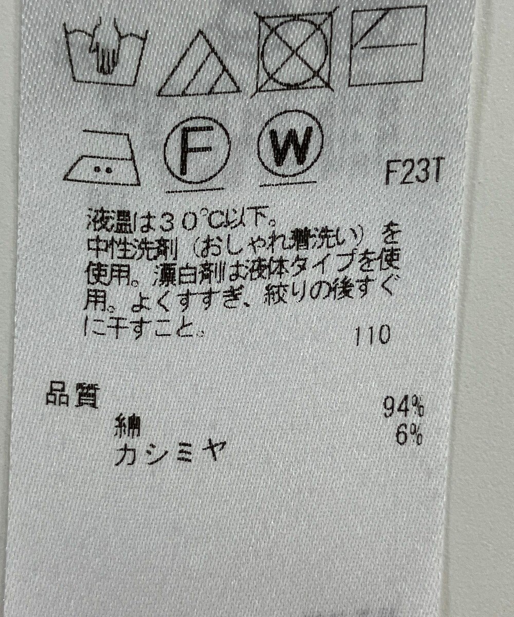 ONWARD Reuse Park 【23区】ニット秋冬 