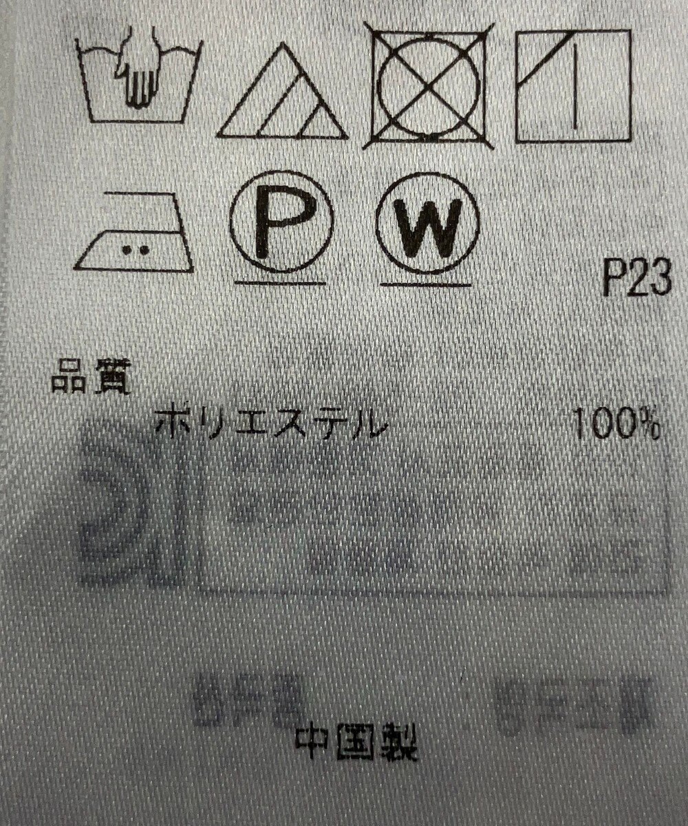 ONWARD Reuse Park 【23区】ブラウス春夏 