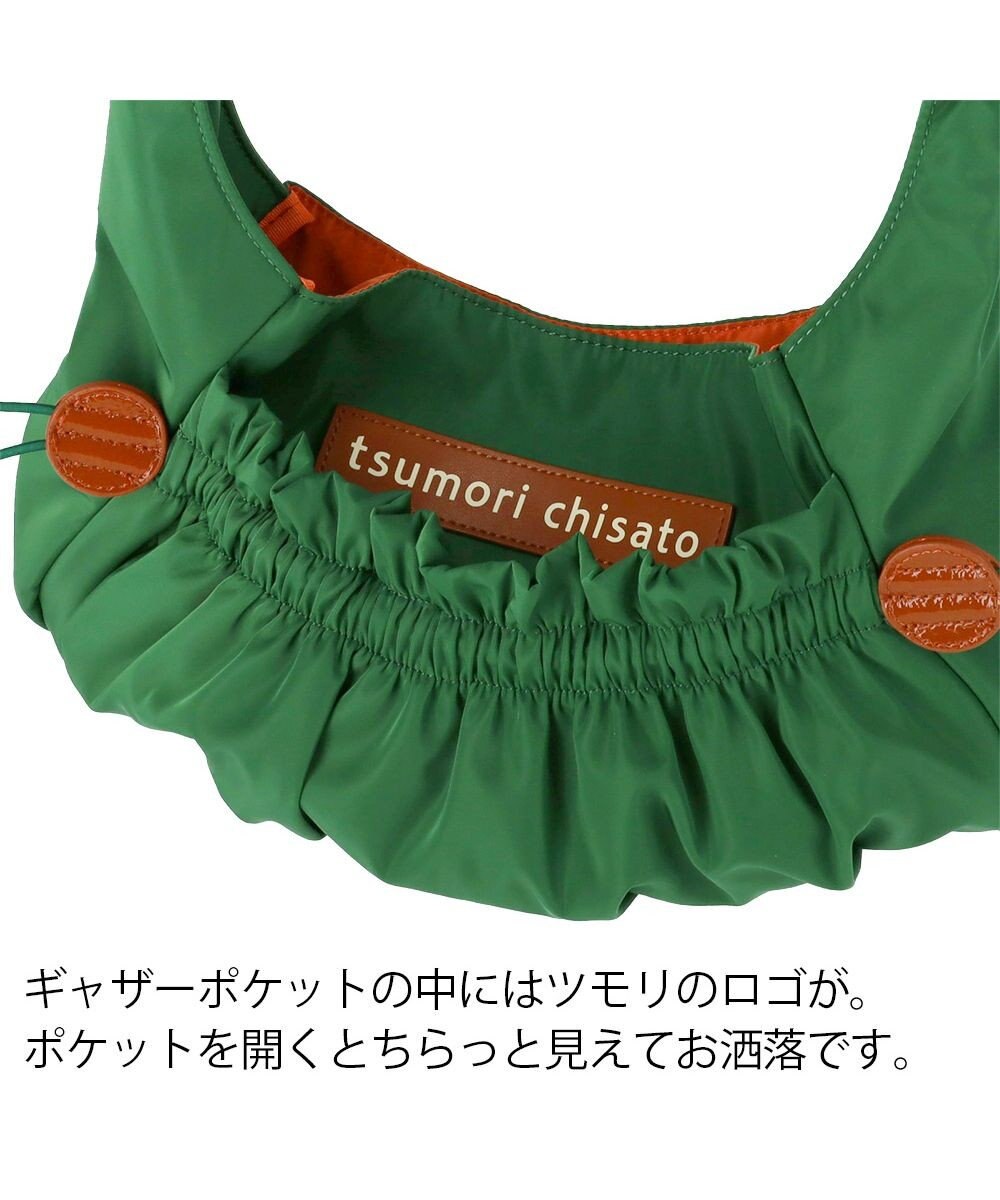 tsumori chisato CARRY ギャザー ショルダーバッグ ワンショルダー 