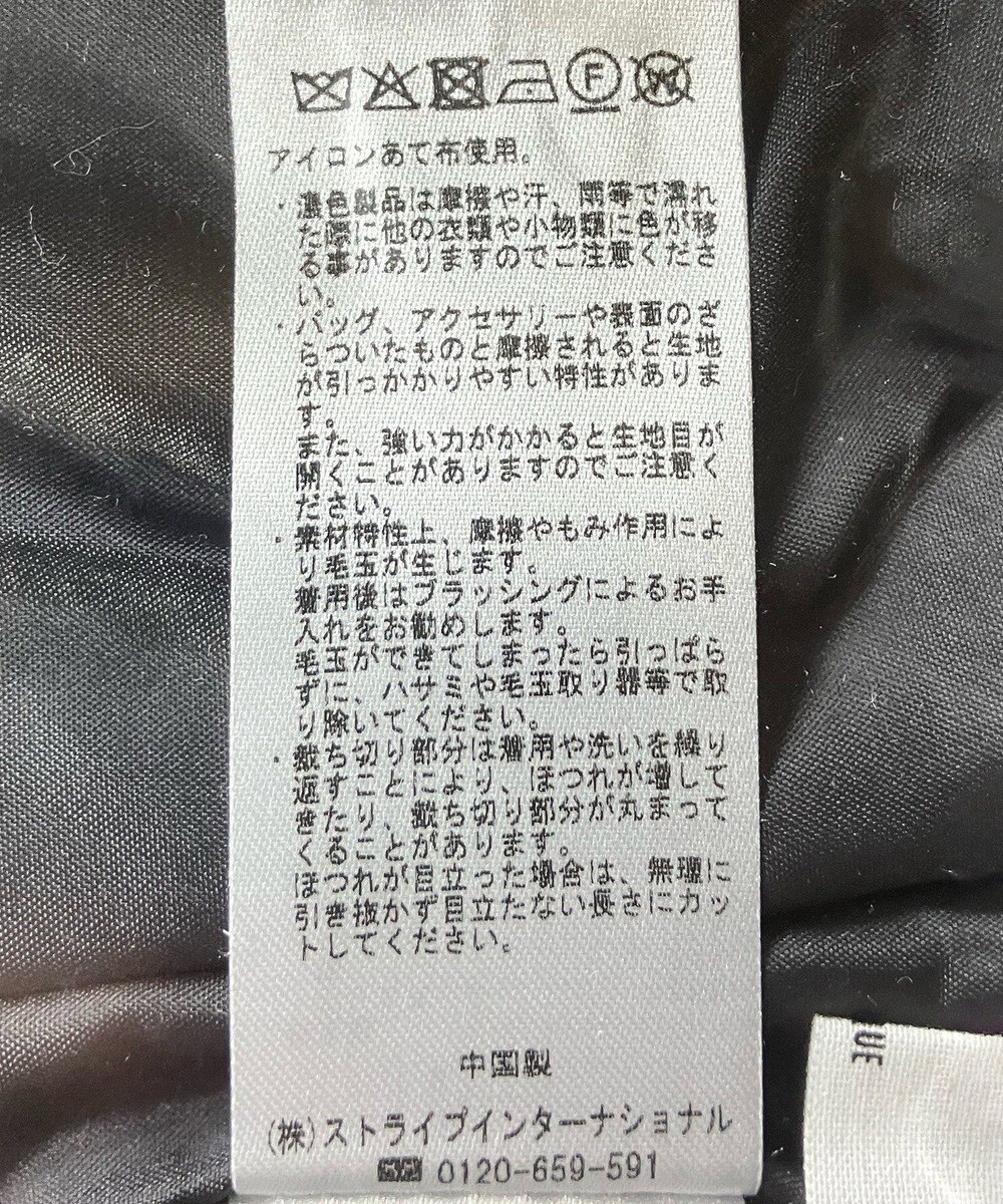 CRAFT STANDARD BOUTIQUE ツイードストレートパンツ 