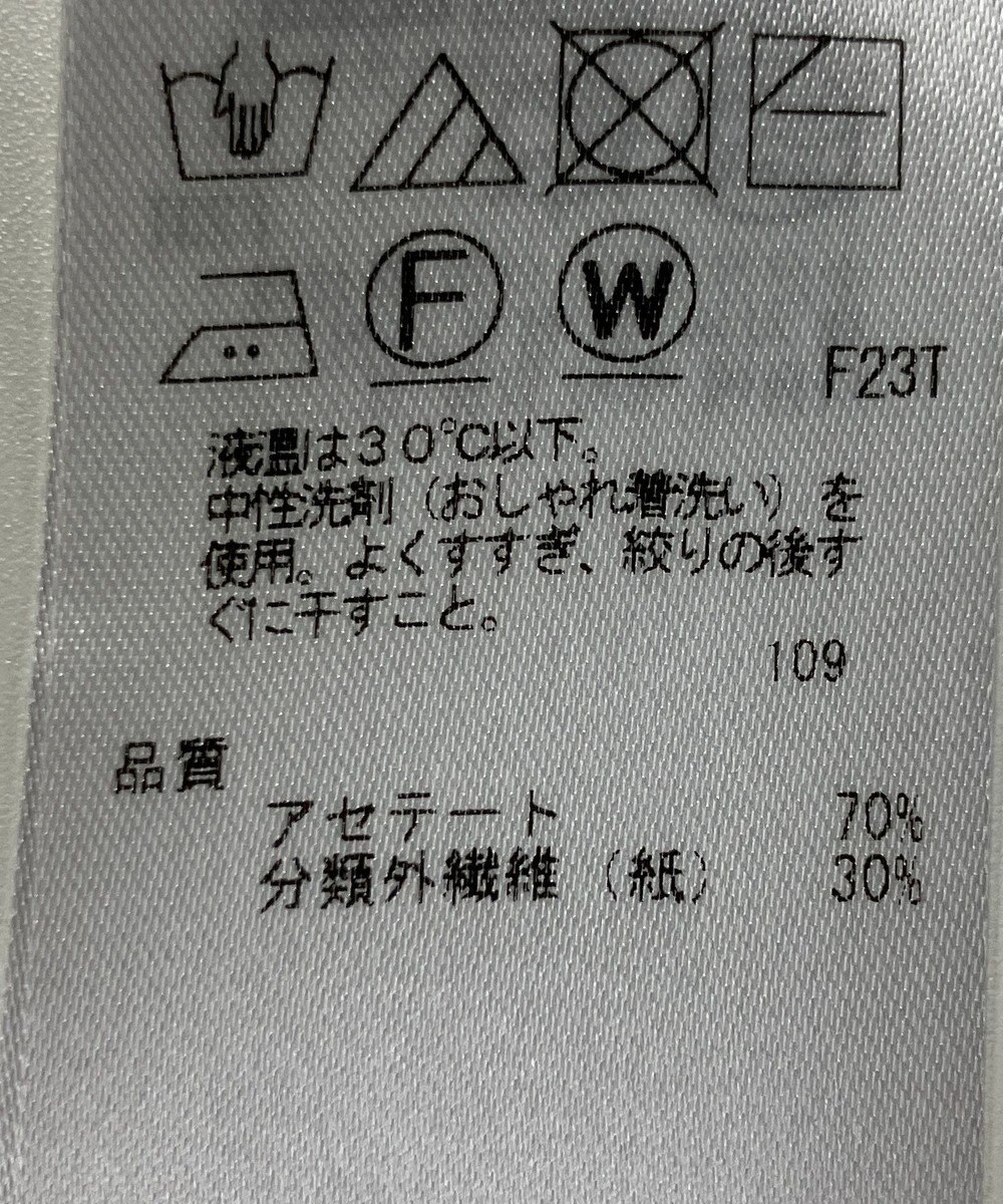 ONWARD Reuse Park 【ICB】ニット春夏 