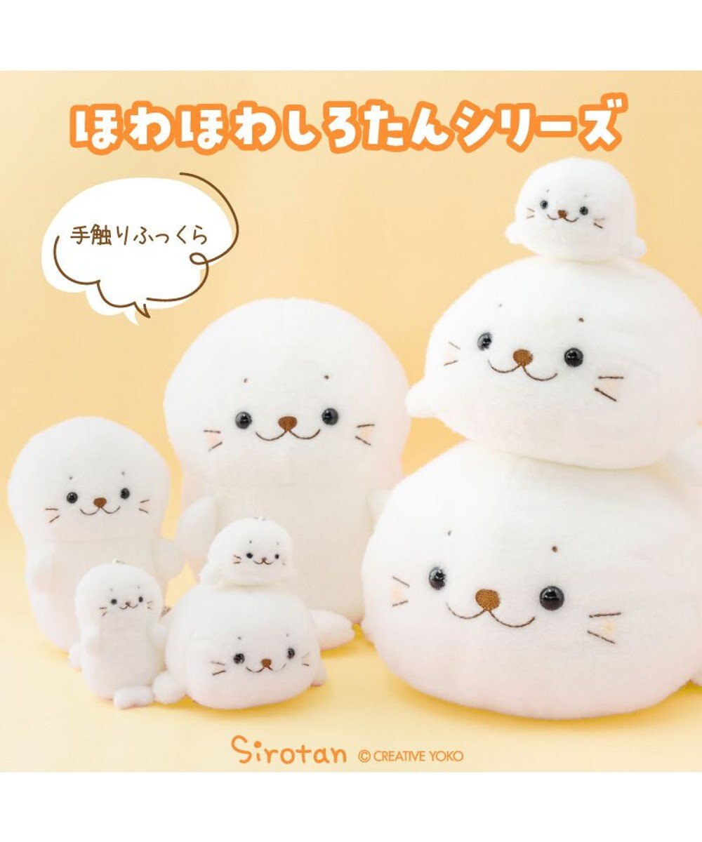 Mother garden しろたん ほわほわ お座り キーホルダー 