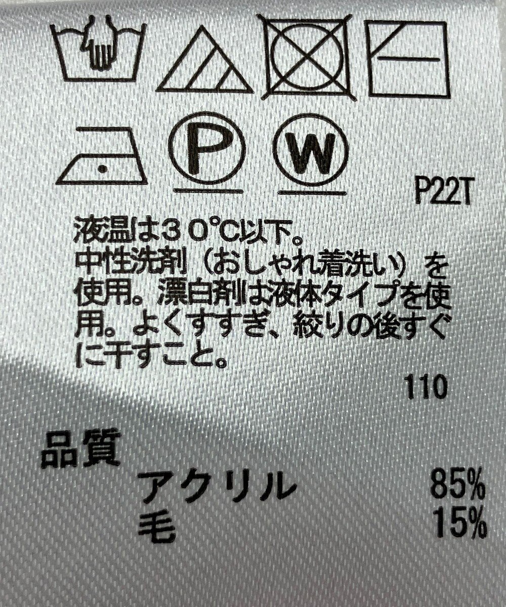 ONWARD Reuse Park 【any SiS】ニット秋冬 