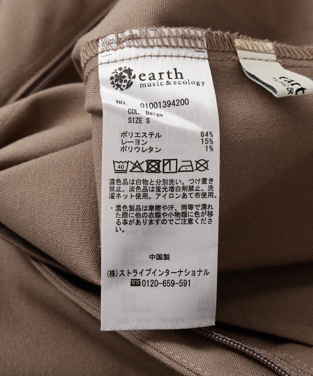 earth music&ecology バミューダパンツ 