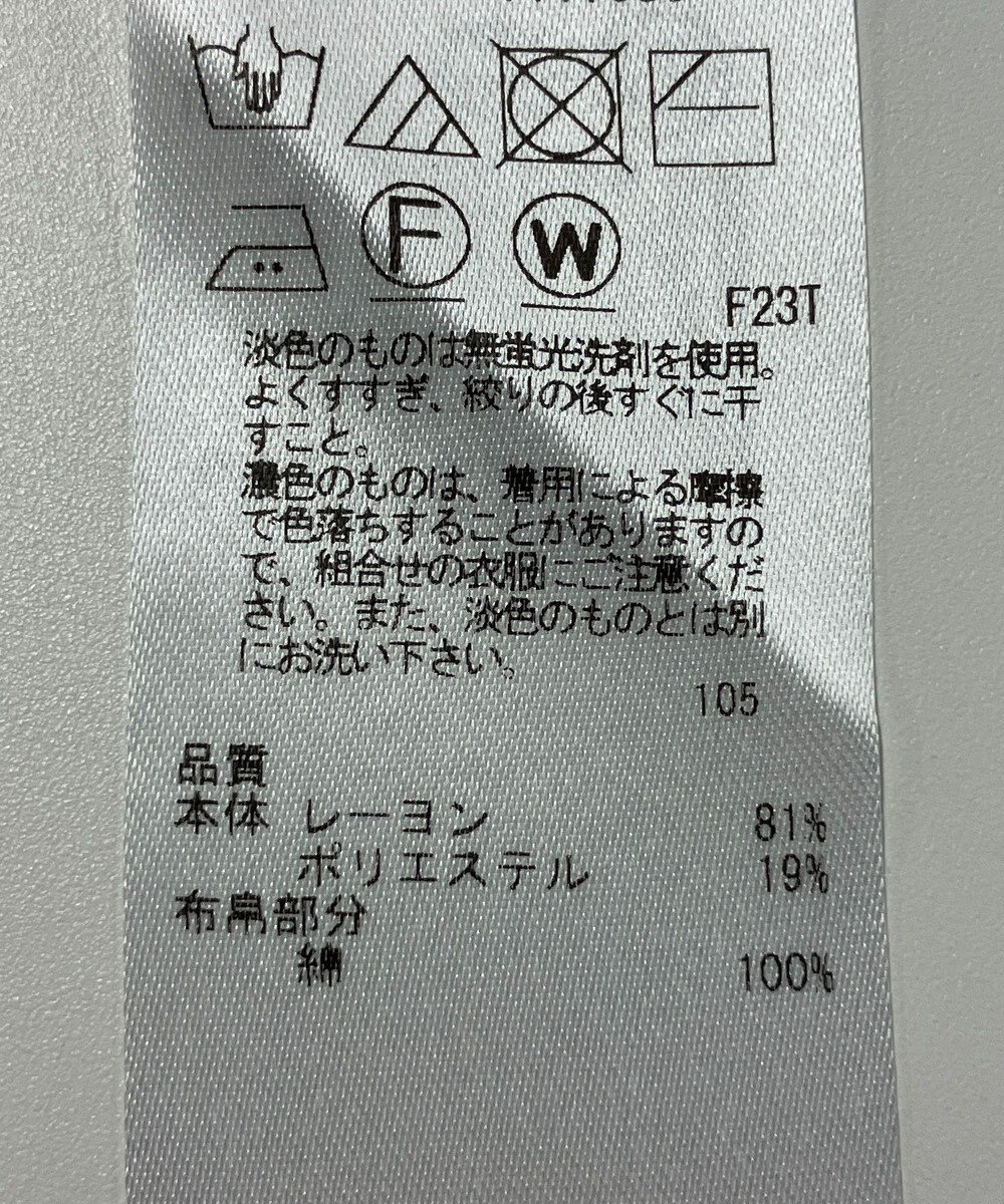 ONWARD Reuse Park 【23区】ニット秋冬 